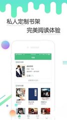 开运app官方网站入口下载